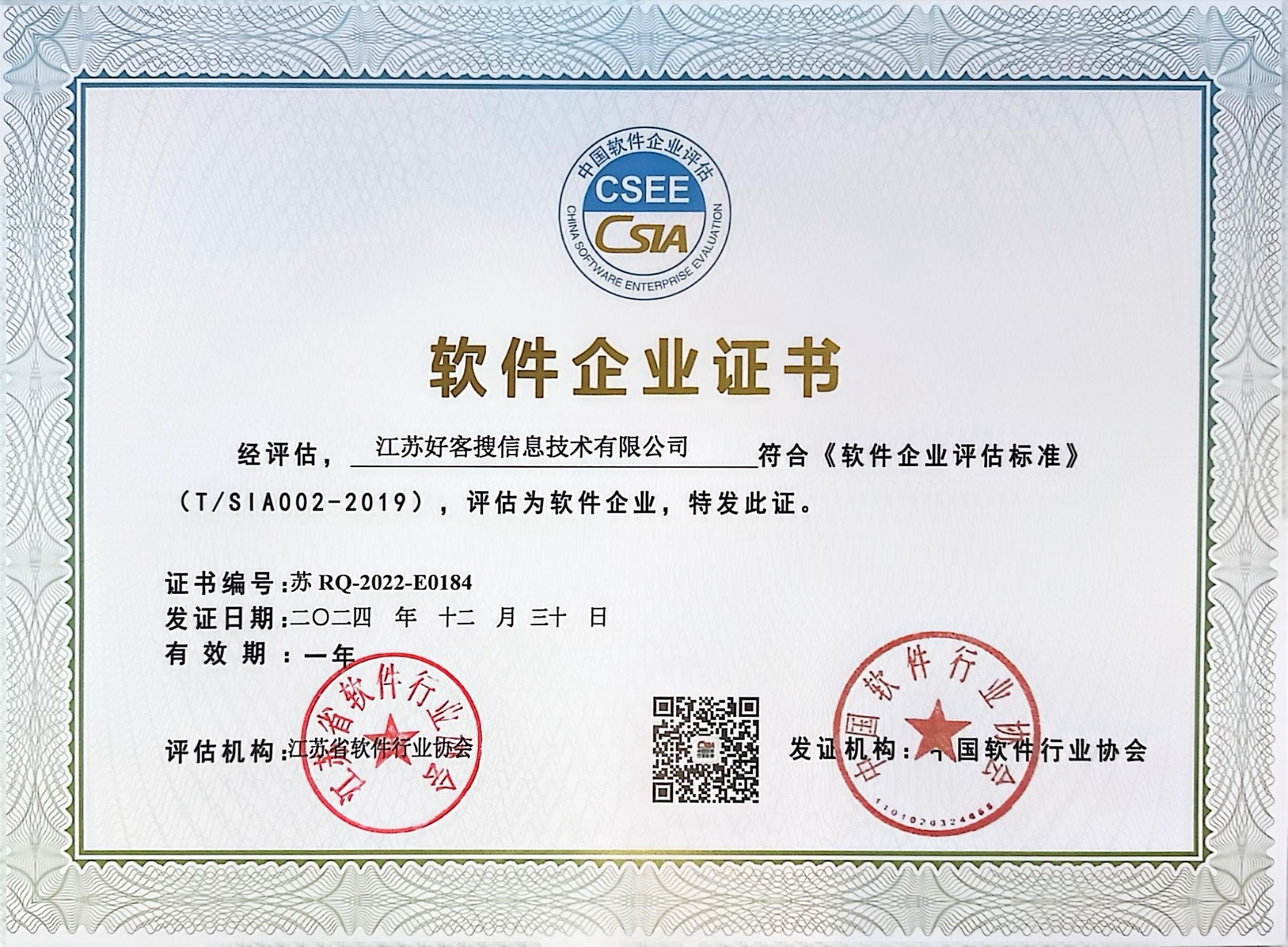 山亭关键词排名怎么做?
